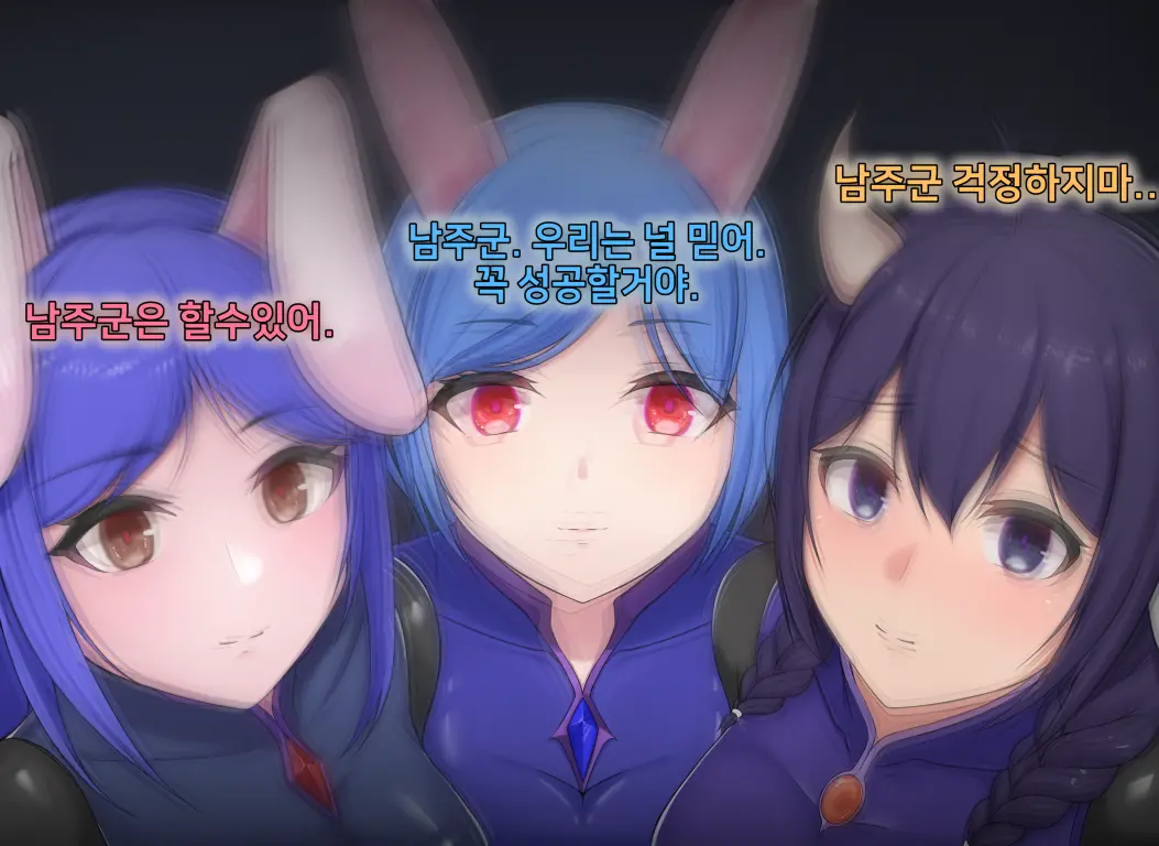타락! 러버레인저 개장판